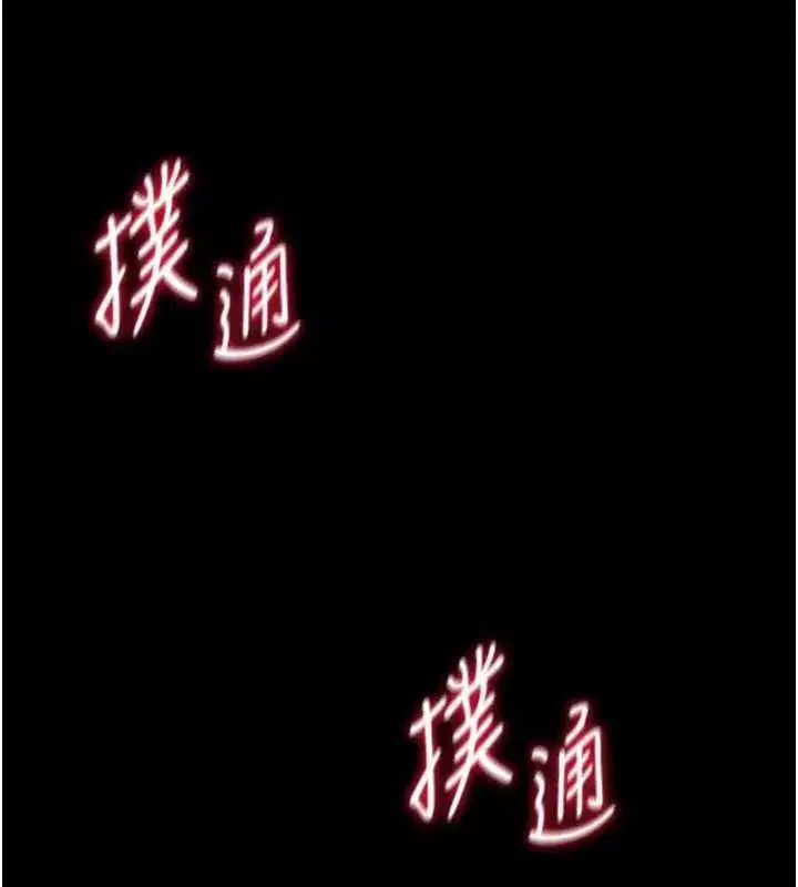 第6話-我用小穴來溫暖你的肉棒