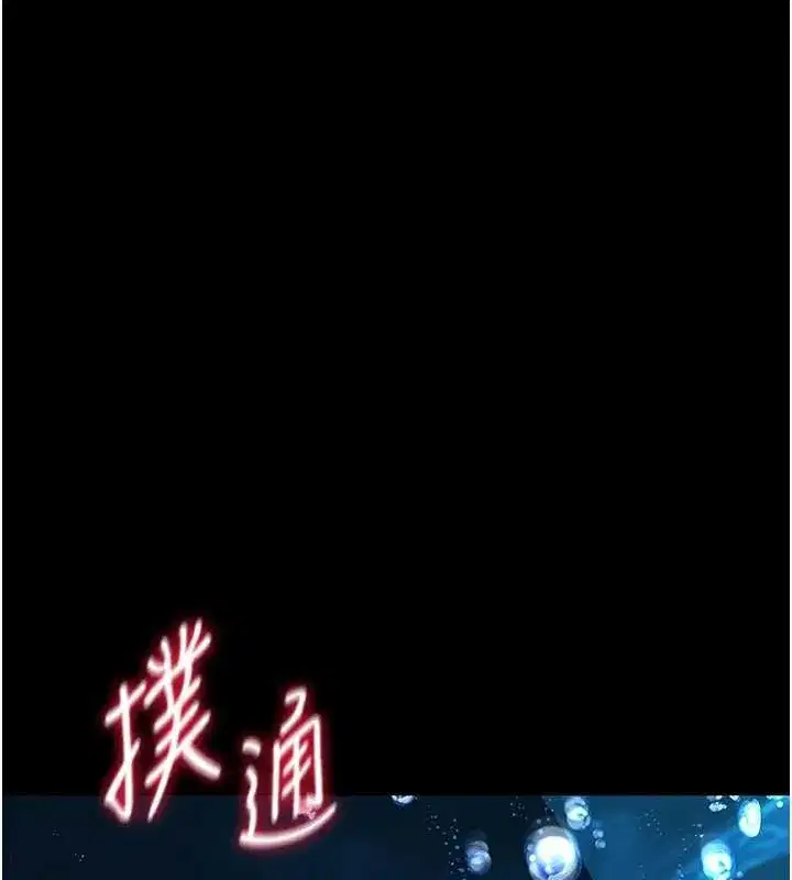 第6話-我用小穴來溫暖你的肉棒