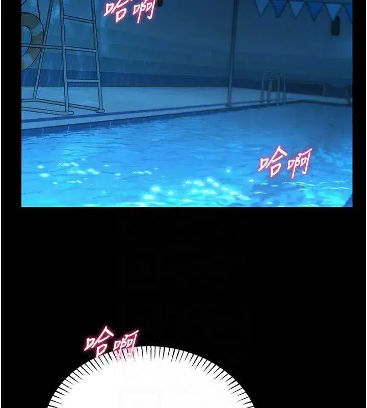 第6話-我用小穴來溫暖你的肉棒