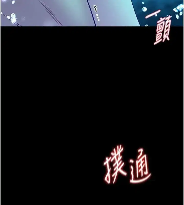 第6話-我用小穴來溫暖你的肉棒