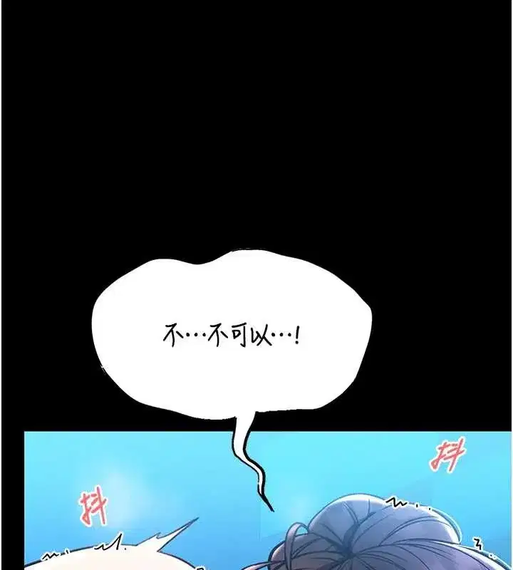 第6話-我用小穴來溫暖你的肉棒