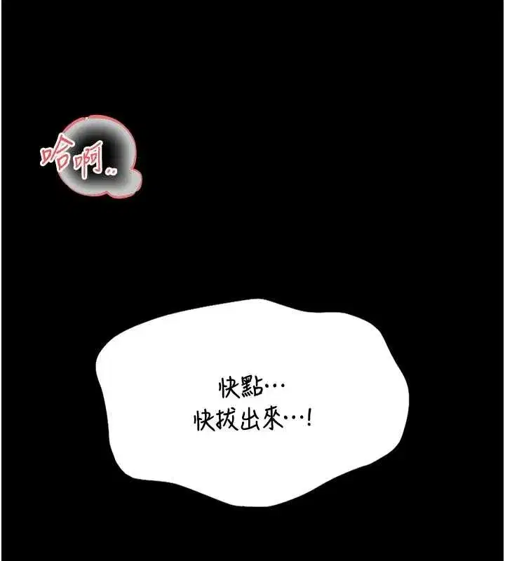 第6話-我用小穴來溫暖你的肉棒