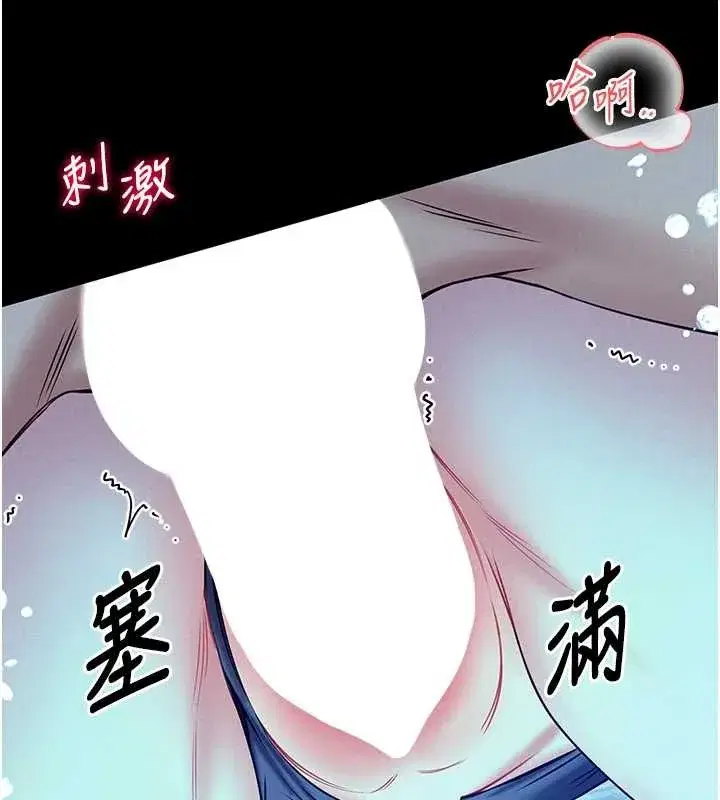 第6話-我用小穴來溫暖你的肉棒