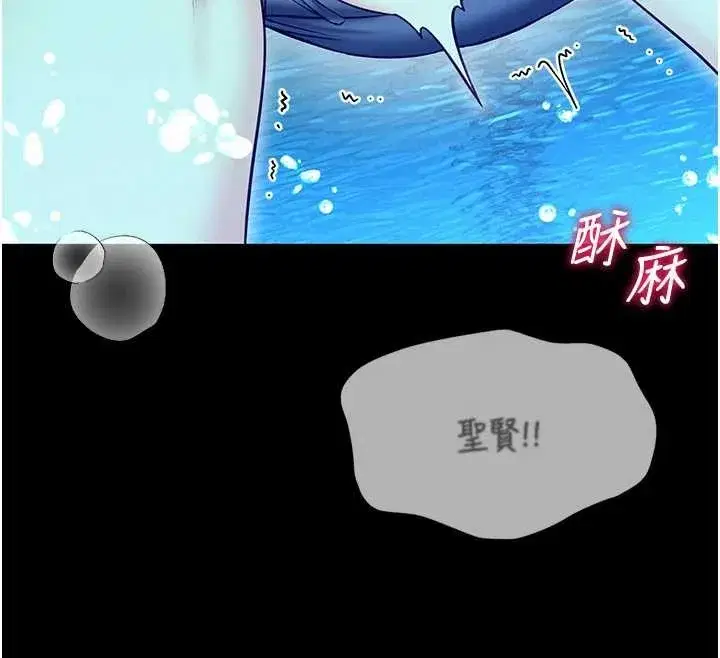 第6話-我用小穴來溫暖你的肉棒