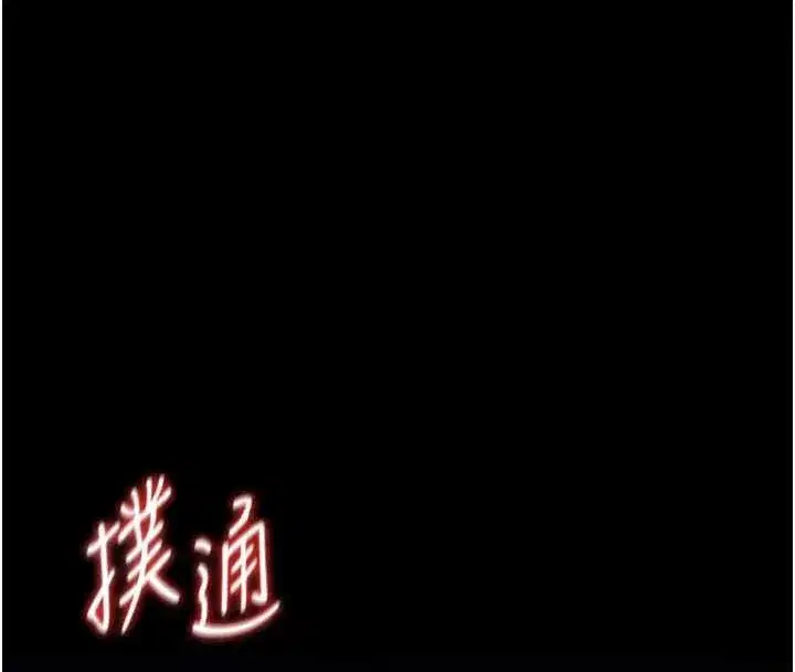 第6話-我用小穴來溫暖你的肉棒