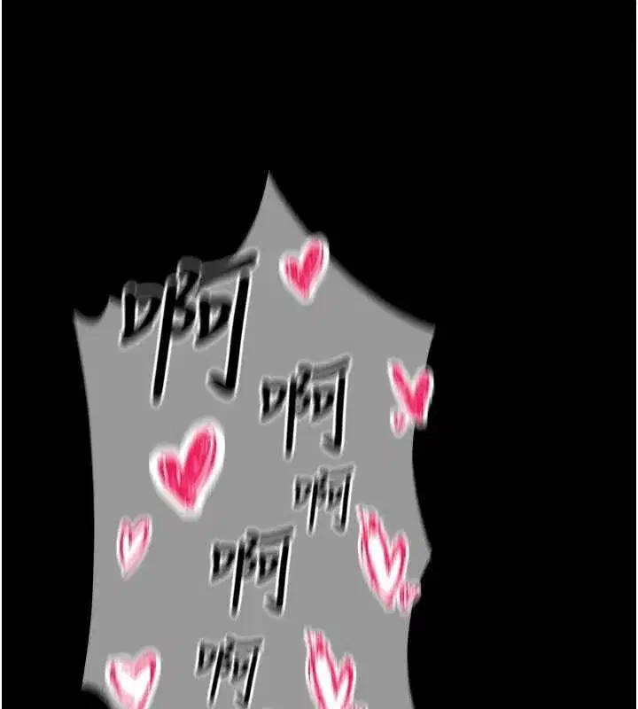 第6話-我用小穴來溫暖你的肉棒