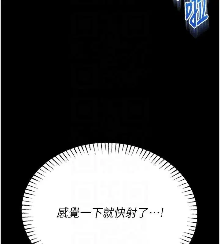第6話-我用小穴來溫暖你的肉棒
