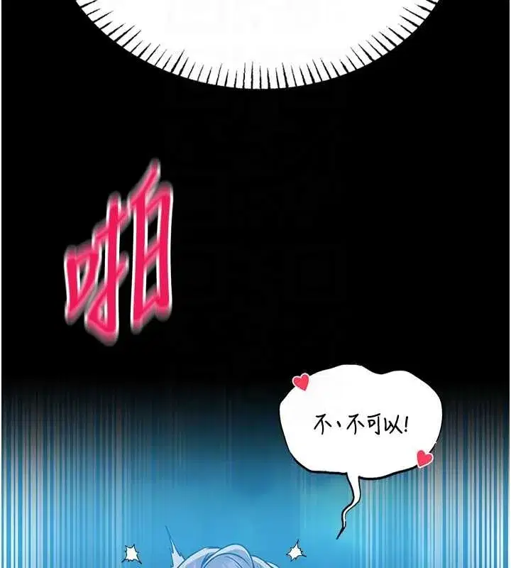 第6話-我用小穴來溫暖你的肉棒