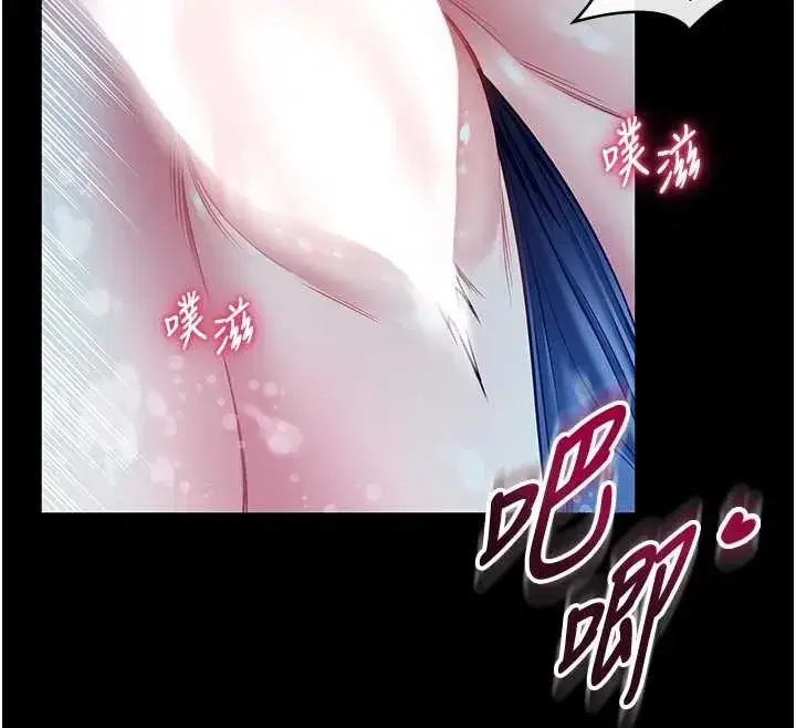 第6話-我用小穴來溫暖你的肉棒