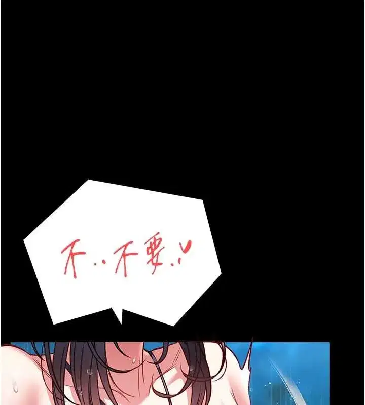 第6話-我用小穴來溫暖你的肉棒