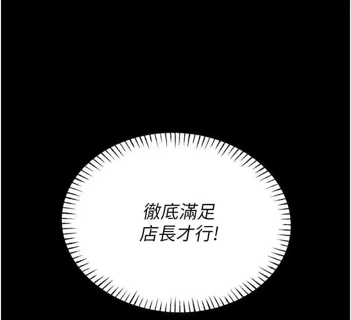 第6話-我用小穴來溫暖你的肉棒