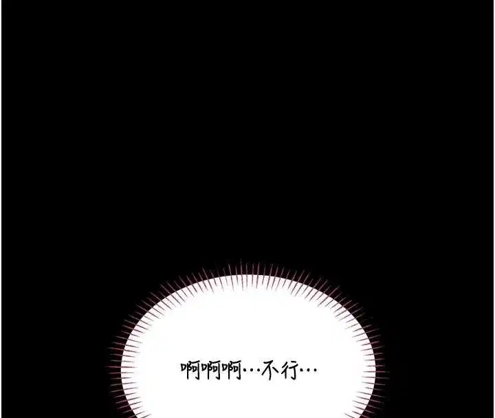 第6話-我用小穴來溫暖你的肉棒