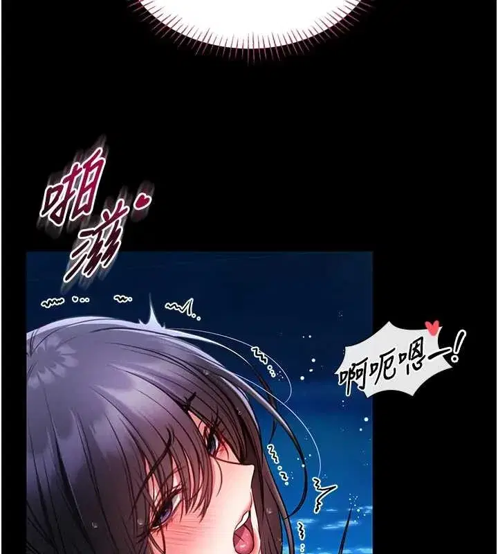 第6話-我用小穴來溫暖你的肉棒