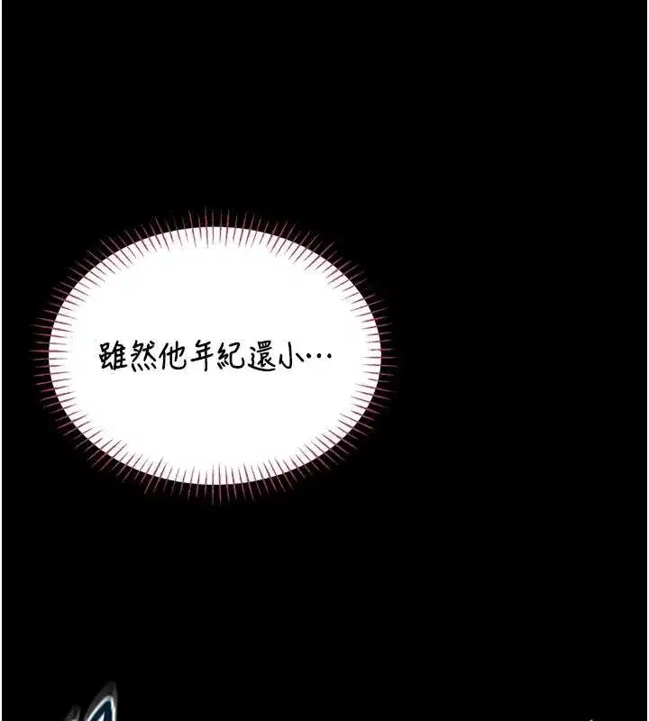 第6話-我用小穴來溫暖你的肉棒