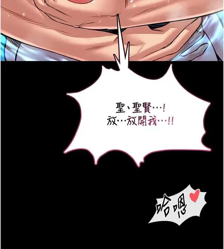 第6話-我用小穴來溫暖你的肉棒