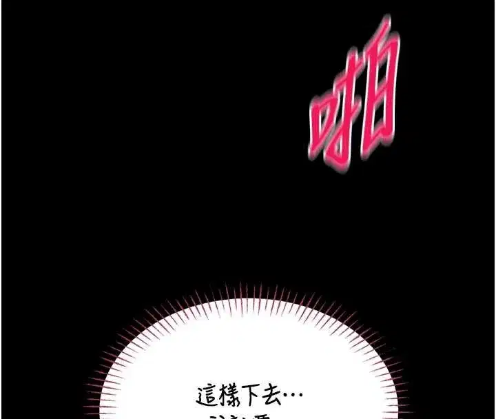 第6話-我用小穴來溫暖你的肉棒