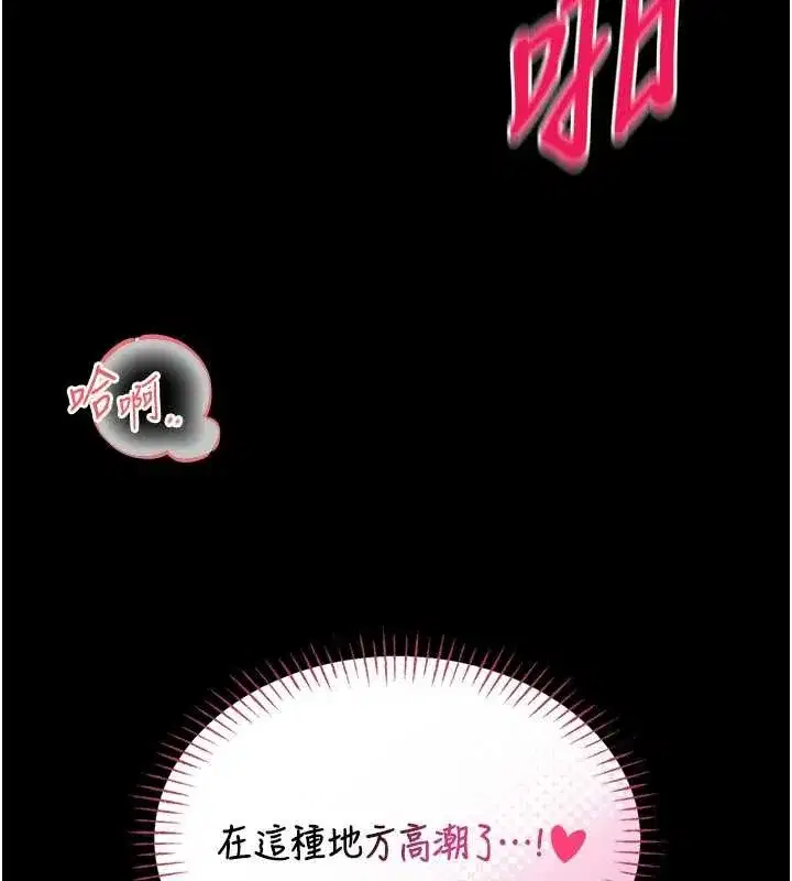 第6話-我用小穴來溫暖你的肉棒