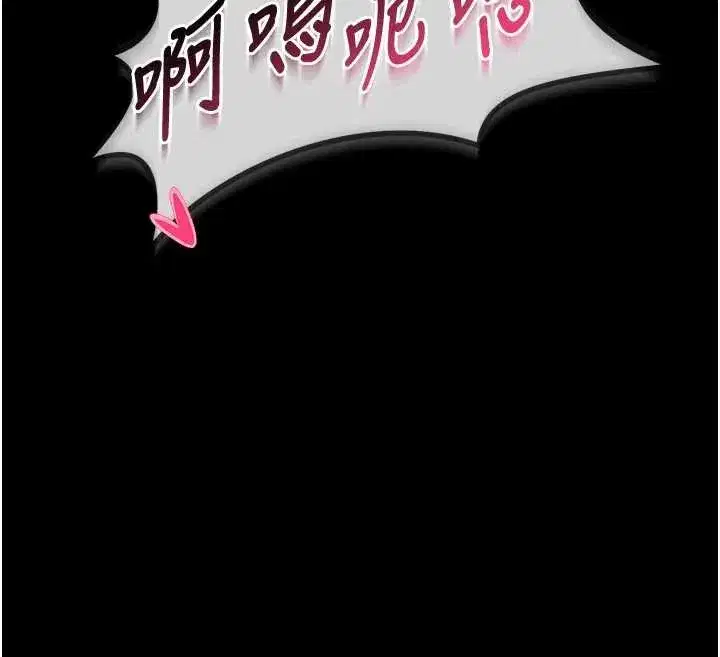 第6話-我用小穴來溫暖你的肉棒