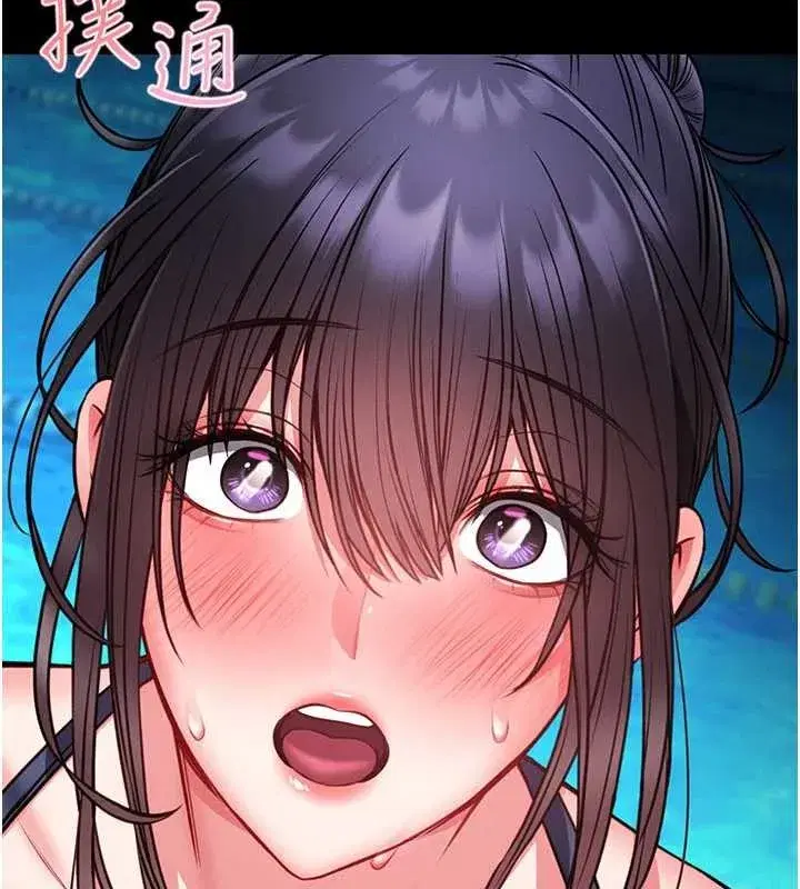 第7話-美女人妻的乳交幾顆星_