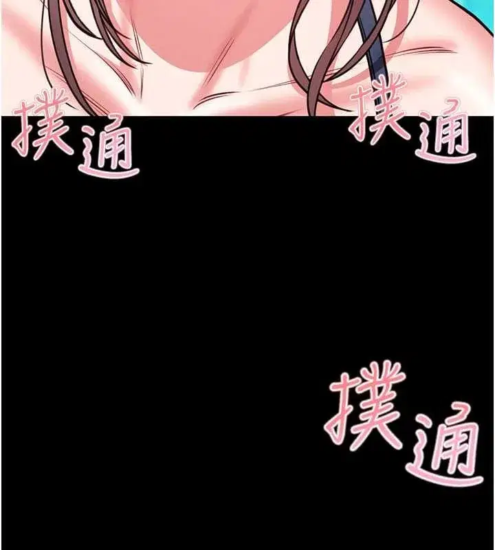 第7話-美女人妻的乳交幾顆星_
