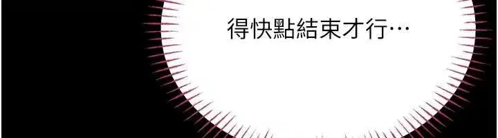 第7話-美女人妻的乳交幾顆星_
