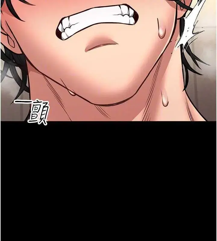 第7話-美女人妻的乳交幾顆星_