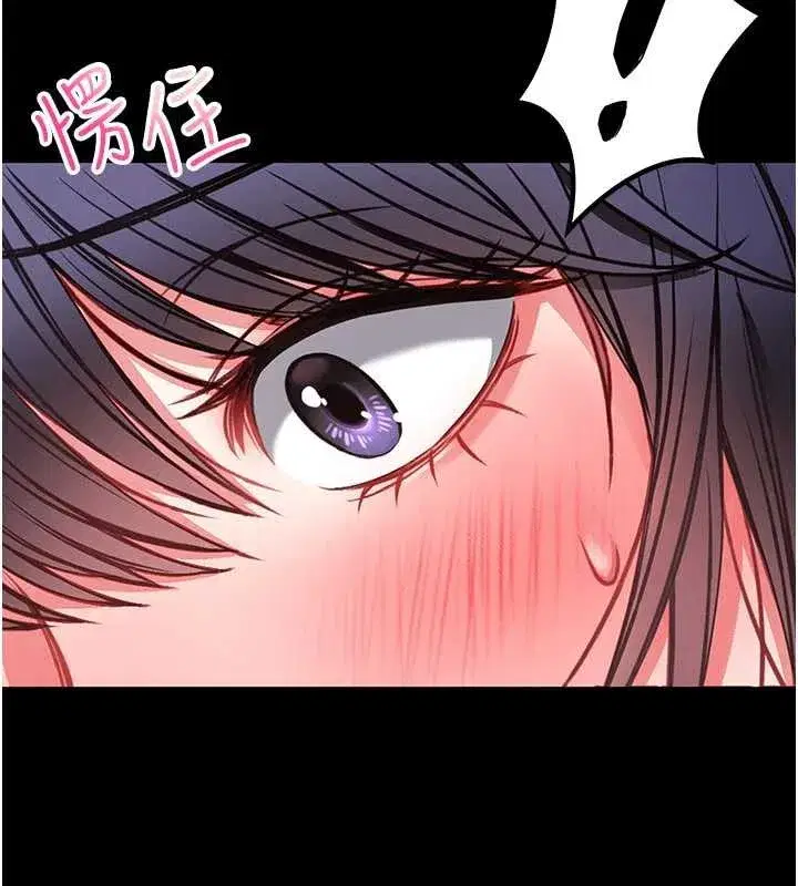 第7話-美女人妻的乳交幾顆星_