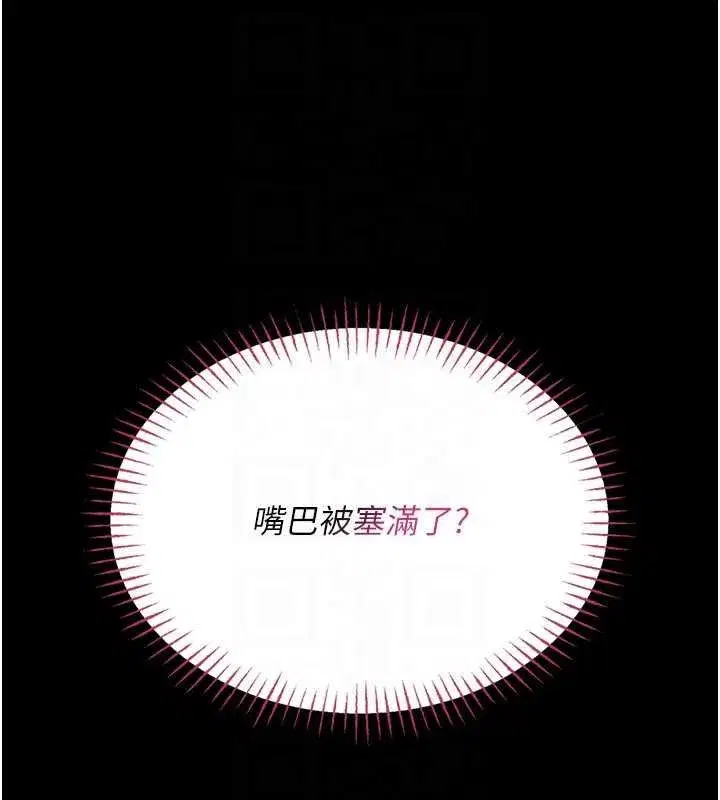 第7話-美女人妻的乳交幾顆星_