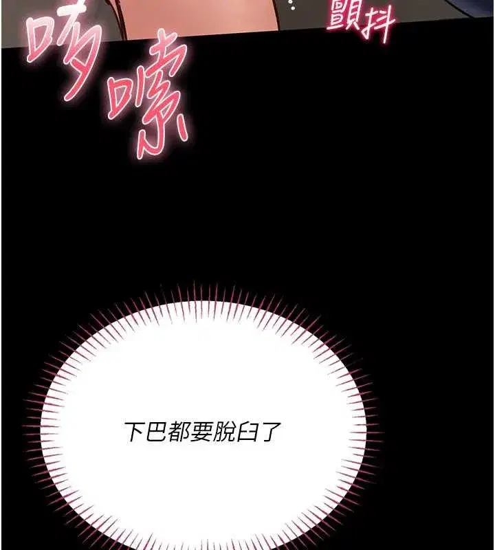 第7話-美女人妻的乳交幾顆星_