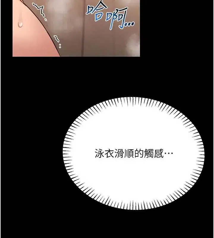 第7話-美女人妻的乳交幾顆星_