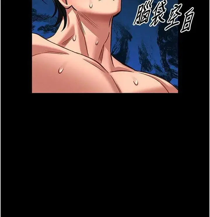 第7話-美女人妻的乳交幾顆星_