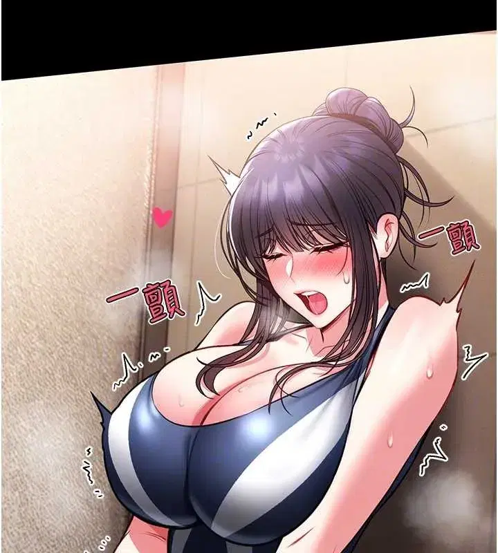 第7話-美女人妻的乳交幾顆星_