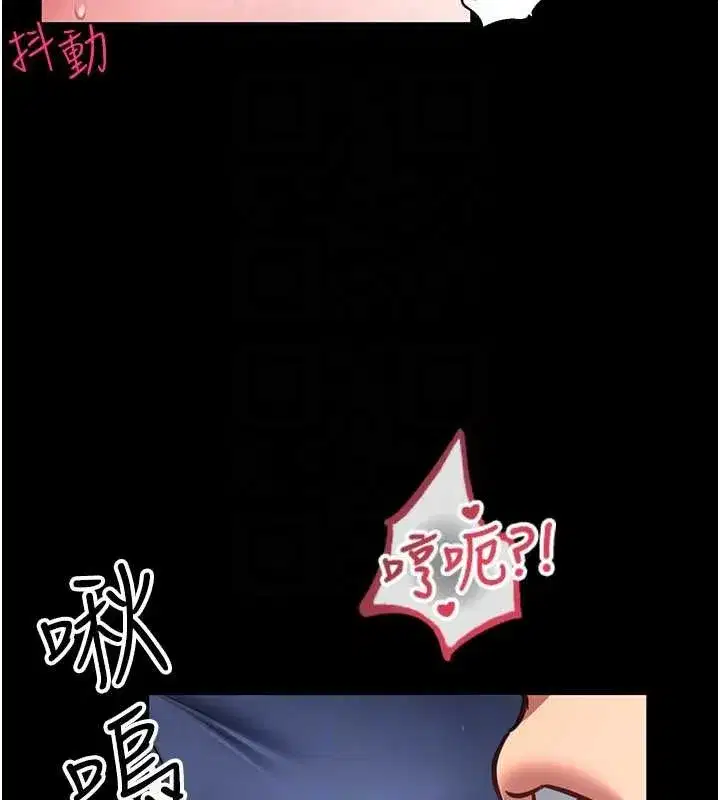 第7話-美女人妻的乳交幾顆星_