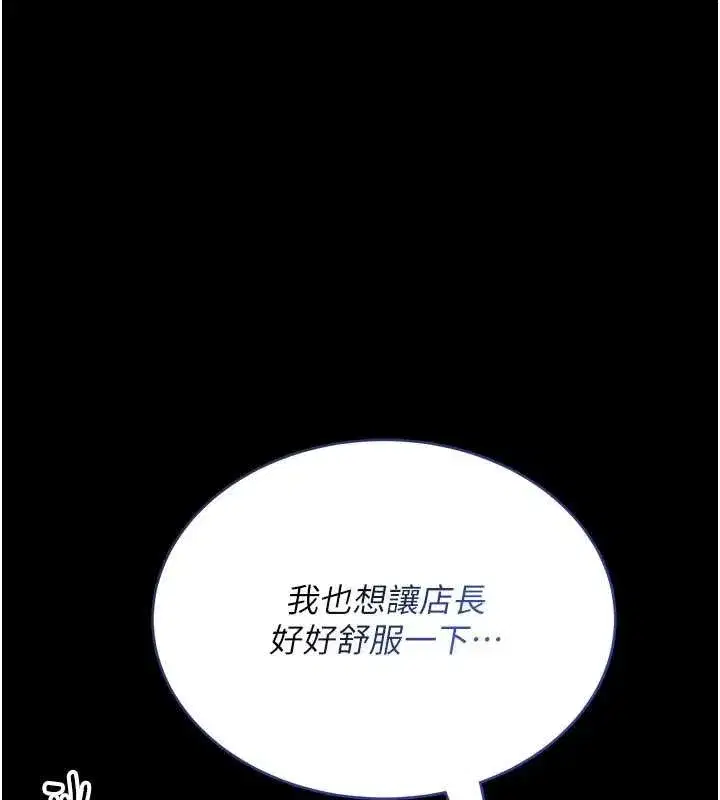 第7話-美女人妻的乳交幾顆星_