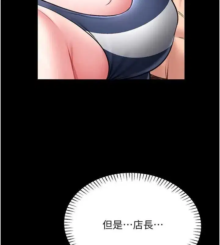 第7話-美女人妻的乳交幾顆星_