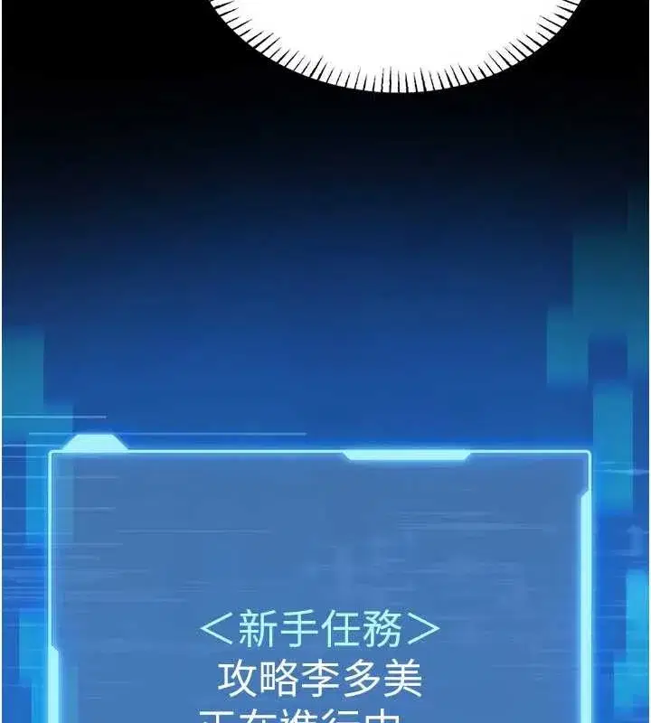 第7話-美女人妻的乳交幾顆星_