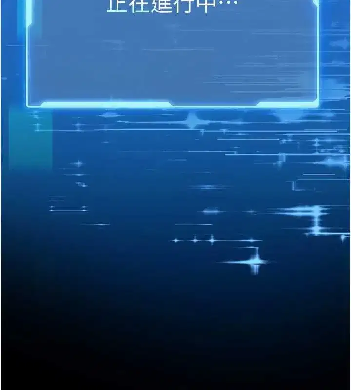 第7話-美女人妻的乳交幾顆星_