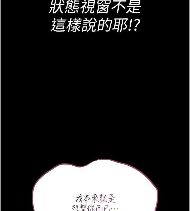 第7話-美女人妻的乳交幾顆星_