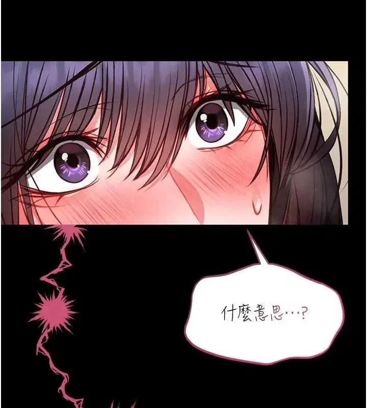 第7話-美女人妻的乳交幾顆星_