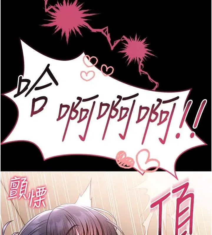 第7話-美女人妻的乳交幾顆星_