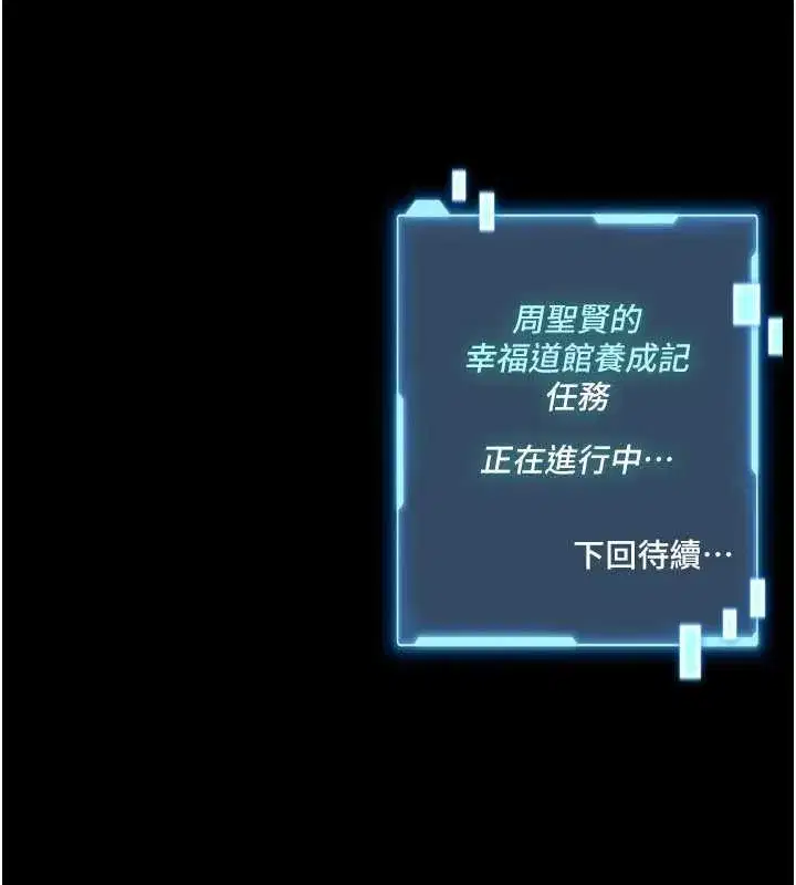 第7話-美女人妻的乳交幾顆星_