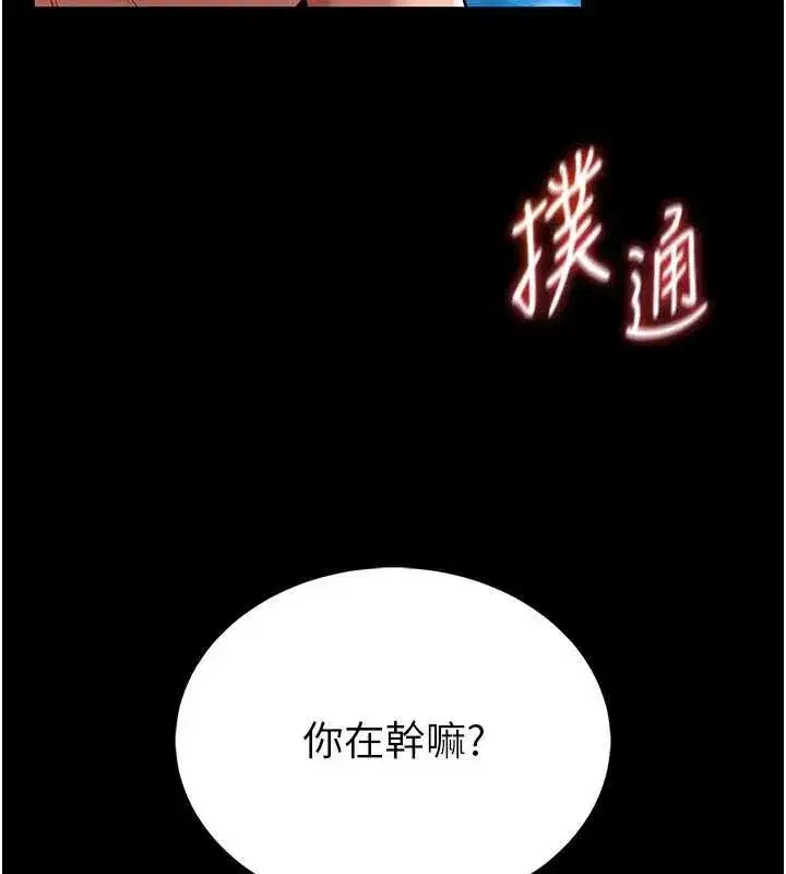 第7話-美女人妻的乳交幾顆星_