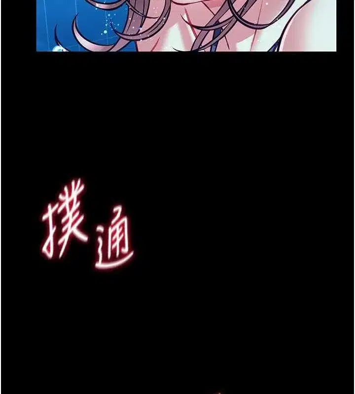 第7話-美女人妻的乳交幾顆星_