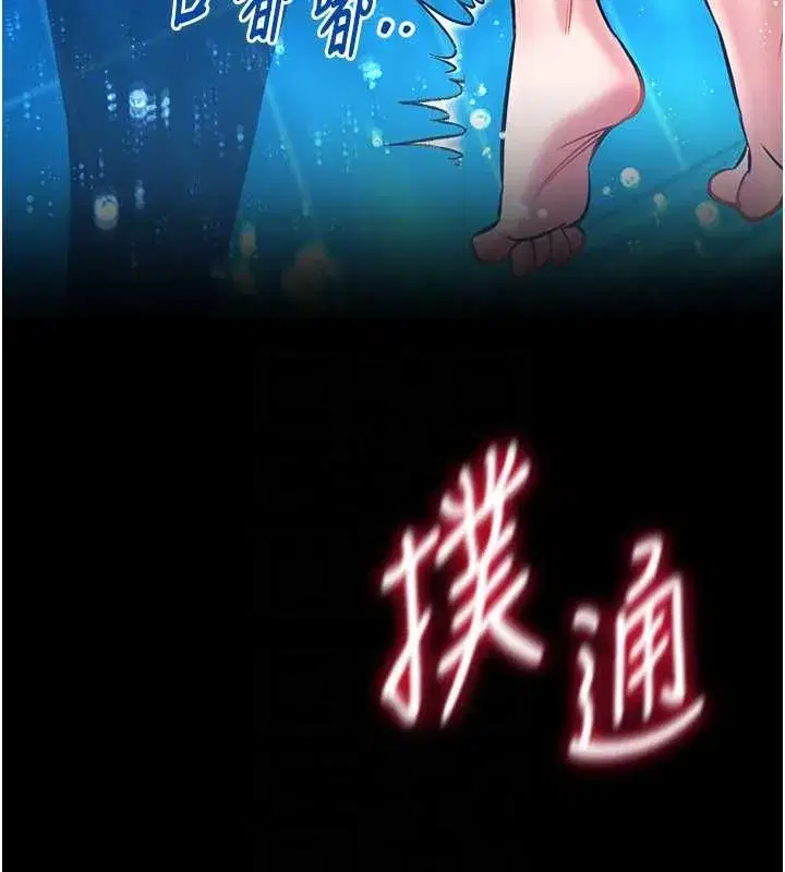 第7話-美女人妻的乳交幾顆星_