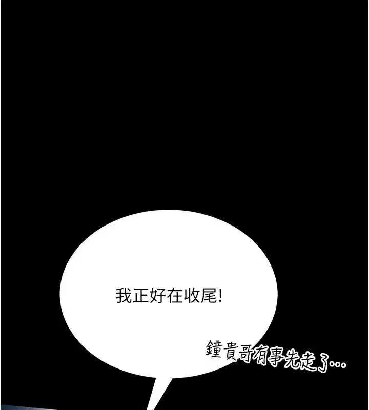 第7話-美女人妻的乳交幾顆星_