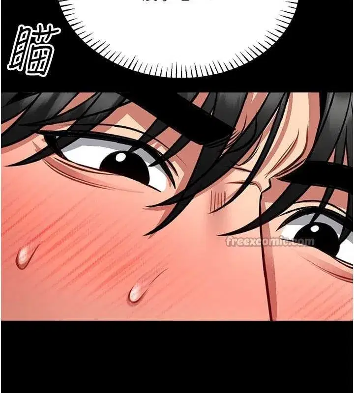 第7話-美女人妻的乳交幾顆星_