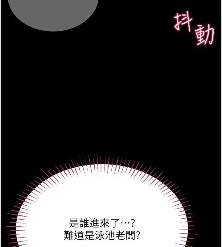 第7話-美女人妻的乳交幾顆星_