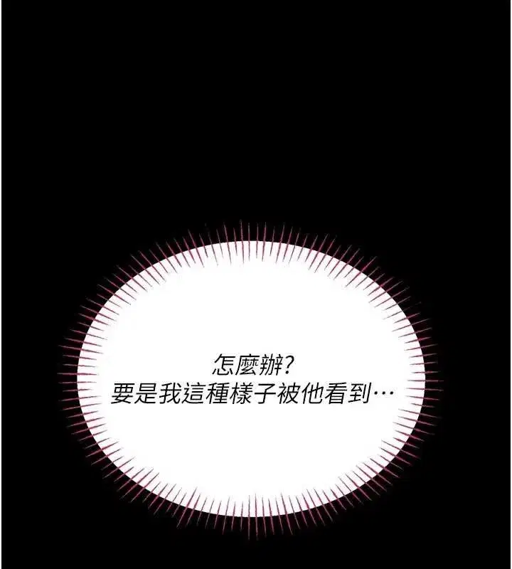 第7話-美女人妻的乳交幾顆星_