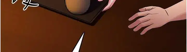 第7話-美女人妻的乳交幾顆星_