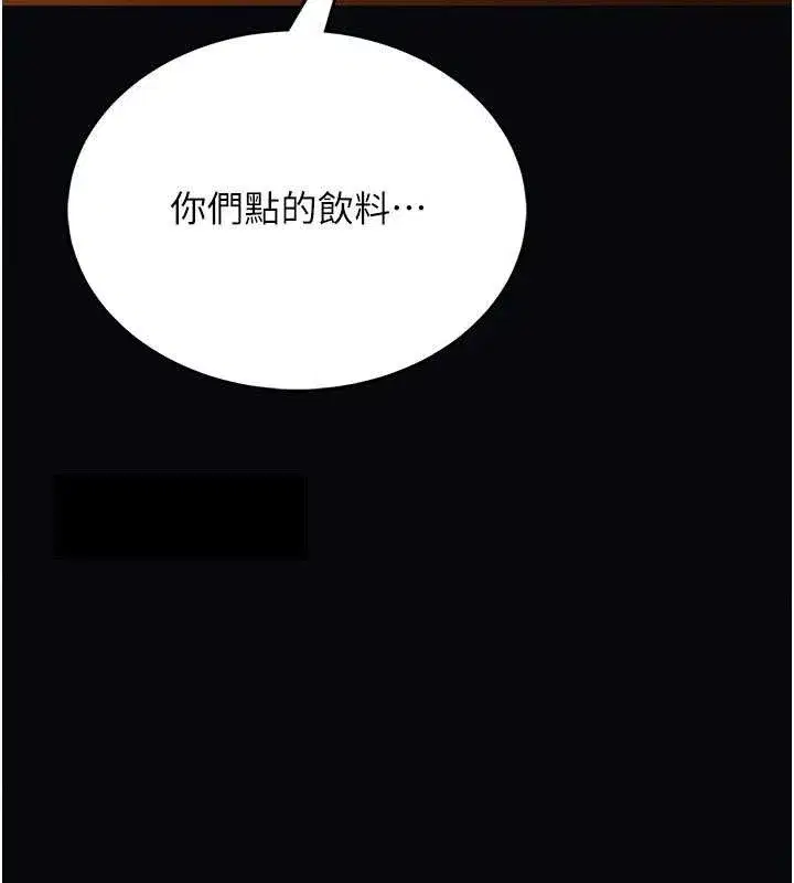 第7話-美女人妻的乳交幾顆星_